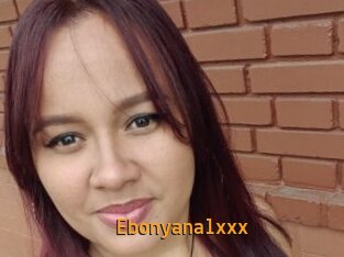 Ebonyanalxxx