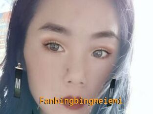 Fanbingbingmeiemi