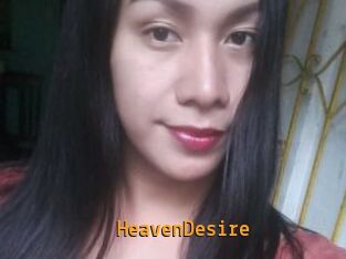 HeavenDesire
