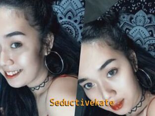 Seductive_kate