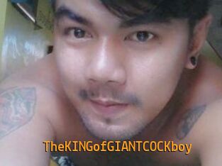 TheKINGofGIANTCOCKboy