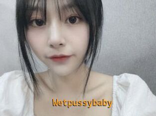 Wetpussybaby