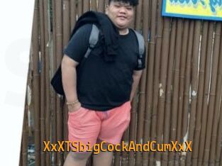 XxXTSbigCockAndCumXxX