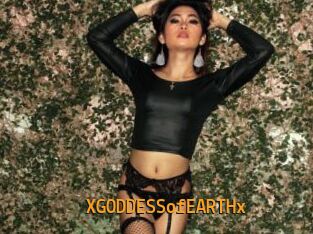 XGODDESSofEARTHx