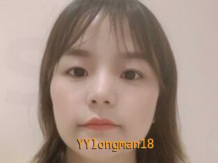 YYlongman18